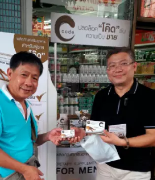 Review Code For Men 3