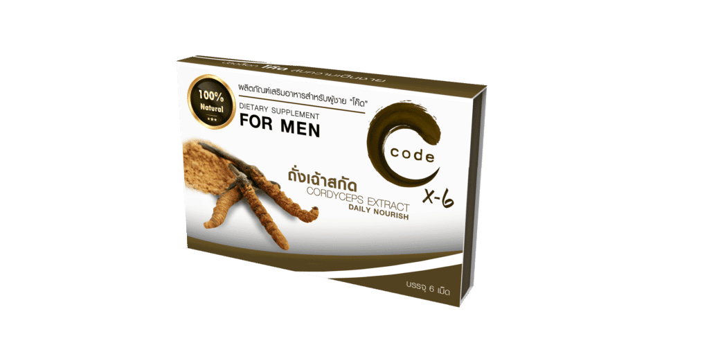 code for men product X2